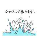 陽気な白ハト（個別スタンプ：31）