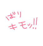 福岡人がよく使う日常ですウホッ！（個別スタンプ：4）