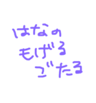 福岡人がよく使う日常ですウホッ！（個別スタンプ：7）