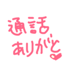 福岡人がよく使う日常ですウホッ！（個別スタンプ：8）