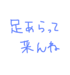 福岡人がよく使う日常ですウホッ！（個別スタンプ：9）