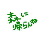 福岡人がよく使う日常ですウホッ！（個別スタンプ：11）