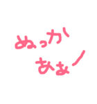 福岡人がよく使う日常ですウホッ！（個別スタンプ：12）