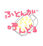 福岡人がよく使う日常ですウホッ！（個別スタンプ：14）
