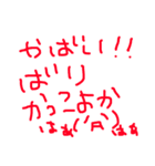 福岡人がよく使う日常ですウホッ！（個別スタンプ：15）