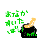 福岡人がよく使う日常ですウホッ！（個別スタンプ：17）