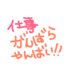 福岡人がよく使う日常ですウホッ！（個別スタンプ：18）