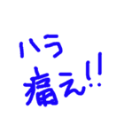 福岡人がよく使う日常ですウホッ！（個別スタンプ：19）