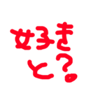 福岡人がよく使う日常ですウホッ！（個別スタンプ：29）