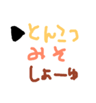 福岡人がよく使う日常ですウホッ！（個別スタンプ：30）