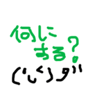 福岡人がよく使う日常ですウホッ！（個別スタンプ：31）