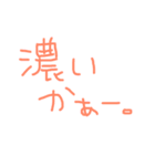 福岡人がよく使う日常ですウホッ！（個別スタンプ：36）