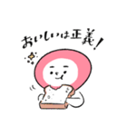 ももまるのはなし（個別スタンプ：4）