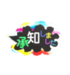 カラフルな吹き出し。（個別スタンプ：1）