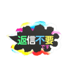 カラフルな吹き出し。（個別スタンプ：5）