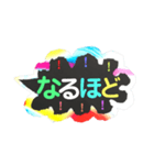 カラフルな吹き出し。（個別スタンプ：6）