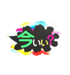 カラフルな吹き出し。（個別スタンプ：7）