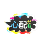 カラフルな吹き出し。（個別スタンプ：10）