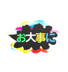 カラフルな吹き出し。（個別スタンプ：11）