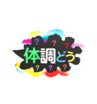 カラフルな吹き出し。（個別スタンプ：13）