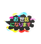 カラフルな吹き出し。（個別スタンプ：14）