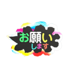 カラフルな吹き出し。（個別スタンプ：15）