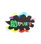 カラフルな吹き出し。（個別スタンプ：16）
