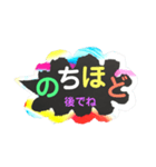 カラフルな吹き出し。（個別スタンプ：19）
