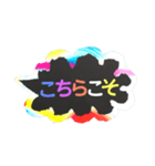 カラフルな吹き出し。（個別スタンプ：23）