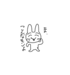 こんにちは♫うさぎスタンプ（個別スタンプ：12）