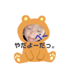 つっぴStyle✩⋆*॰（個別スタンプ：6）