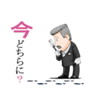 おかしなおかしな執事たちII（個別スタンプ：1）