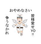 おかしなおかしな執事たちII（個別スタンプ：6）