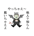 おかしなおかしな執事たちII（個別スタンプ：7）