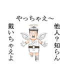 おかしなおかしな執事たちII（個別スタンプ：8）