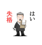 おかしなおかしな執事たちII（個別スタンプ：11）
