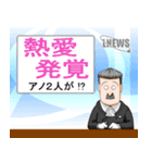 おかしなおかしな執事たちII（個別スタンプ：13）