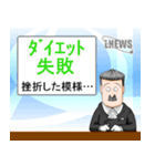 おかしなおかしな執事たちII（個別スタンプ：14）