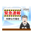 おかしなおかしな執事たちII（個別スタンプ：15）