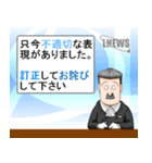 おかしなおかしな執事たちII（個別スタンプ：16）