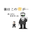 おかしなおかしな執事たちII（個別スタンプ：18）