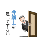 おかしなおかしな執事たちII（個別スタンプ：19）