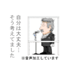 おかしなおかしな執事たちII（個別スタンプ：20）