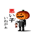 おかしなおかしな執事たちII（個別スタンプ：30）