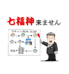 おかしなおかしな執事たちII（個別スタンプ：33）