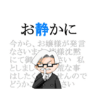 おかしなおかしな執事たちII（個別スタンプ：35）