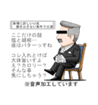 おかしなおかしな執事たちII（個別スタンプ：36）