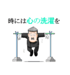 おかしなおかしな執事たちII（個別スタンプ：38）