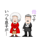 おかしなおかしな執事たちII（個別スタンプ：39）