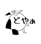 ぷやまぷや〜！（個別スタンプ：2）